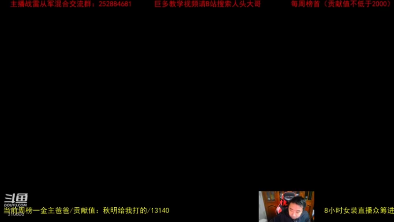 【2022-11-14 15点场】正版人头大哥：战争雷霆陆战街机娱乐教学