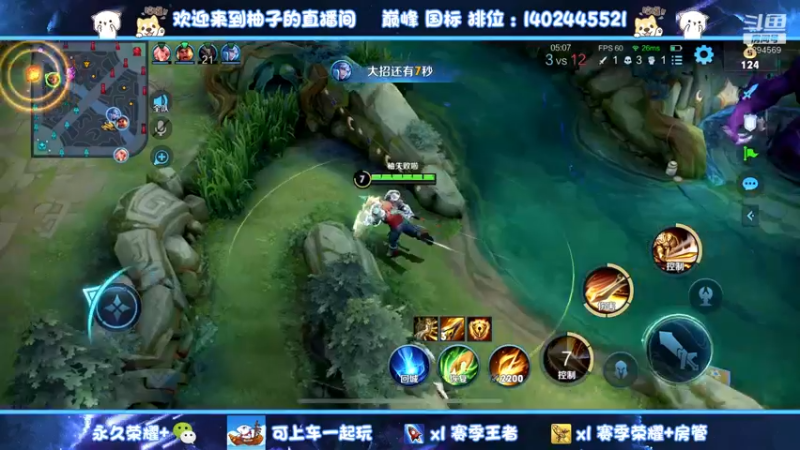 【2022-11-15 10点场】毕竟是柚子：重回自己阿珂巅峰时期~
