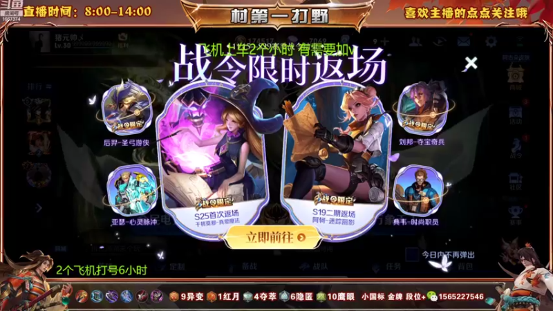 【2022-11-15 08点场】木木爱吃橘子：宫本 橘右京一把不输上荣耀！