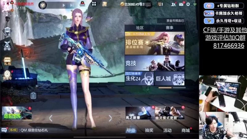 【2022-11-14 18点场】HR浩然Ayo：浩然：今晚巅峰高端局乱杀