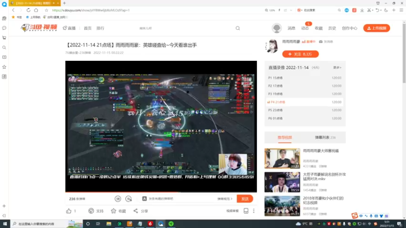 【2022-11-15 05点场】雨雨雨雨豪：屠龙刚~出手了！