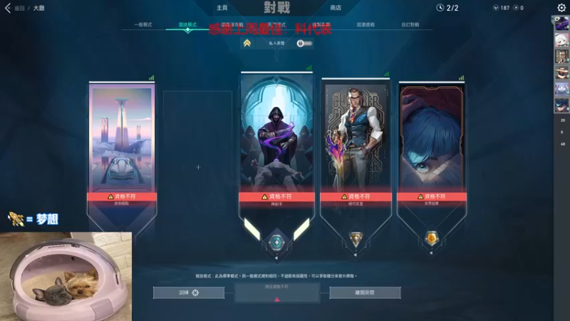 【2022-11-14 21点场】瓦罗兰特啊杰：【啊杰】：开车 开车！！！