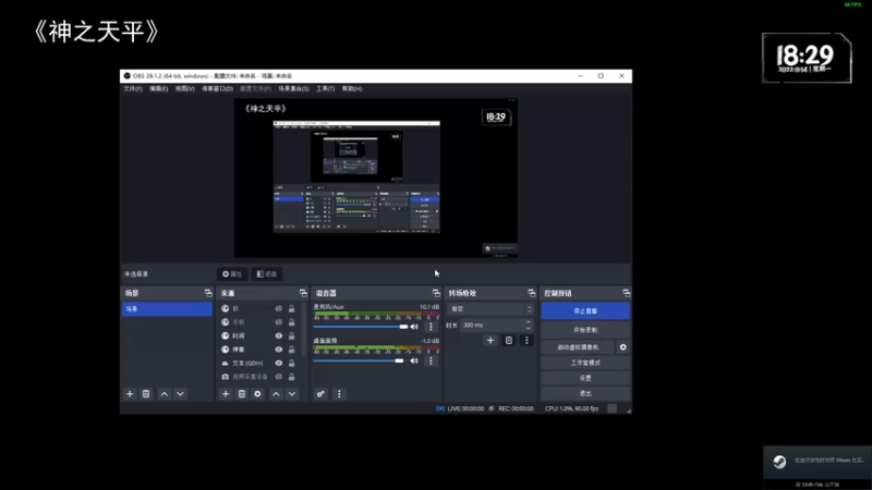 【2022-11-14 18点场】慕容朋牙：【朋牙】今天是新游戏呢