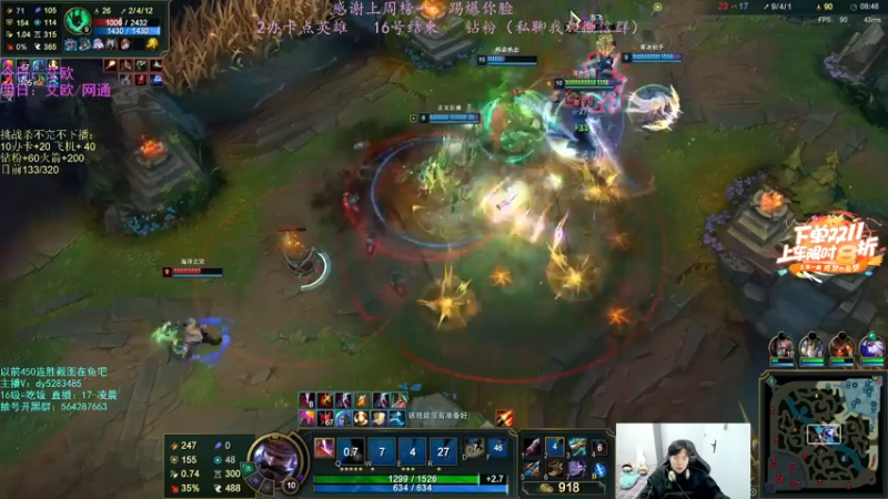 【2022-11-14 21点场】小阿超ccc：无限火力450连胜王！火力倒计时~