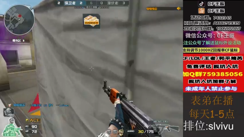 【2022-11-14 15点场】CF王振：戒烟第n天wzzz