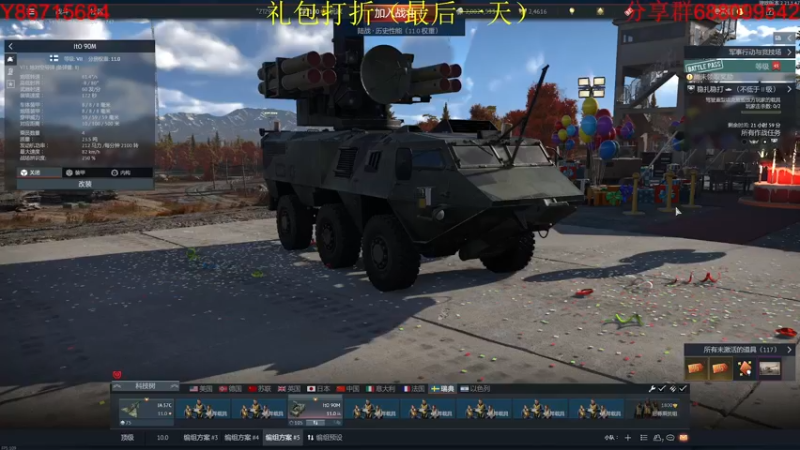 【2022-11-14 15点场】方头豹：战争雷霆国际服~