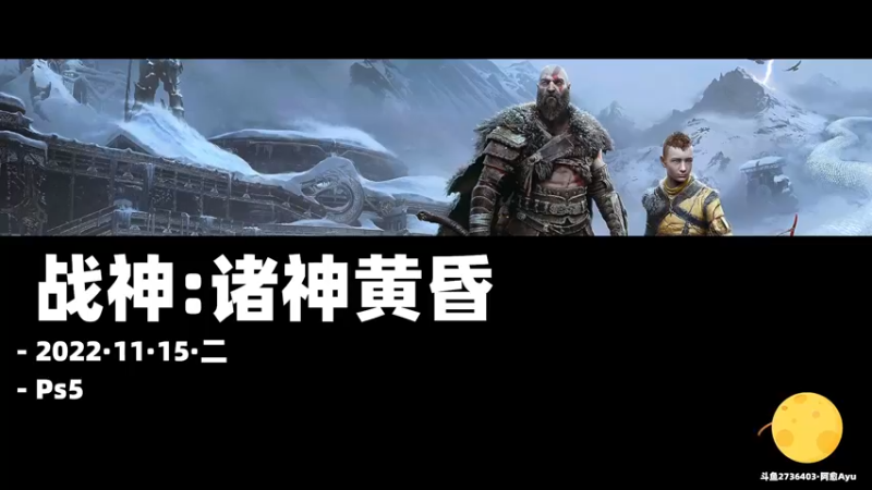 【2022-11-15 13点场】阿愈Ayu：愈❥»想做套龙甲，小怪打腻了