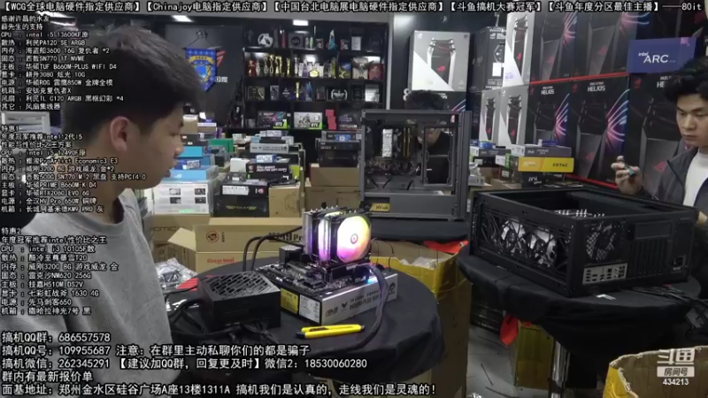 【2022-11-15 15点场】80it电脑网：郑州80it：双11电脑活动开启