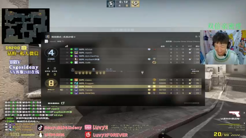 【2022-11-14 21点场】Sideny蛇：【8694】想做绿色魔鬼！