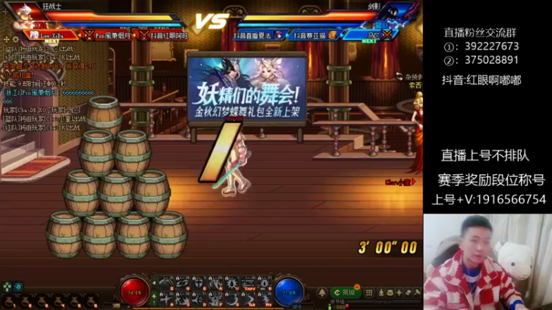【2022-11-15 00点场】红眼啊嘟嘟：上分赛季奖励+OB点将