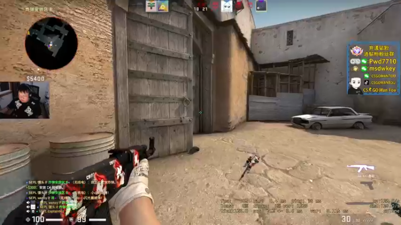 【2022-11-15 21点场】CSGO馒头：生活开心就好早播早歇