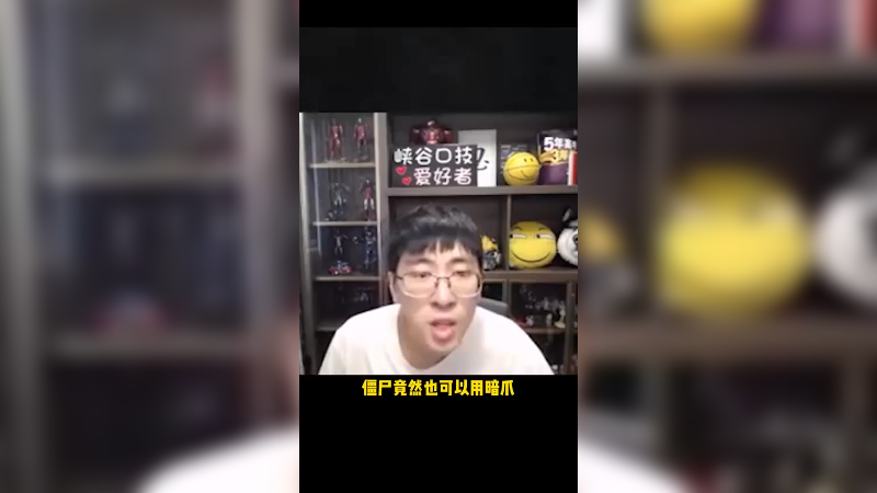 每天一个冷知识：塞恩到底能不能出金身？