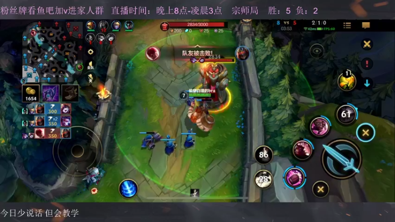 【2022-11-10 22点场】白瑾OoO：宇一上 上路进