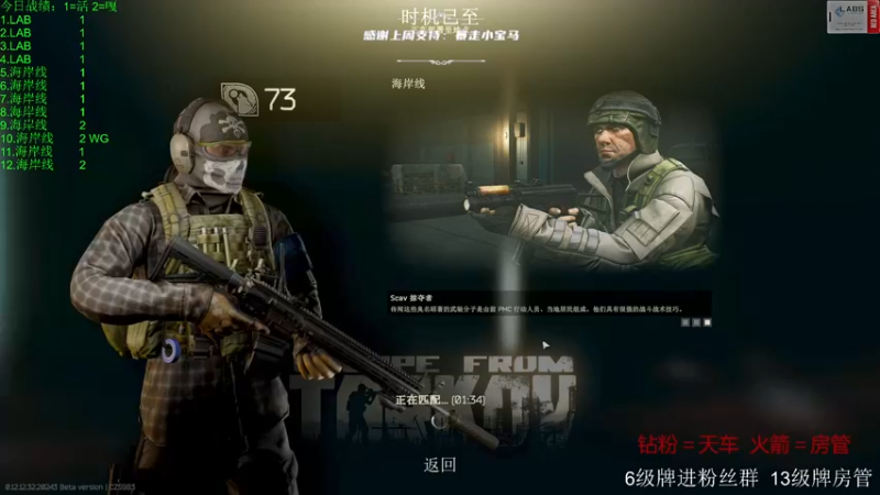 【2022-11-14 17点场】王浩天儿：【404/73级】画画的BaBy。