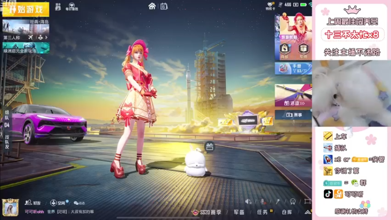 【2022-11-15 07点场】可可昕ohh：是不是你最爱的甜昕~