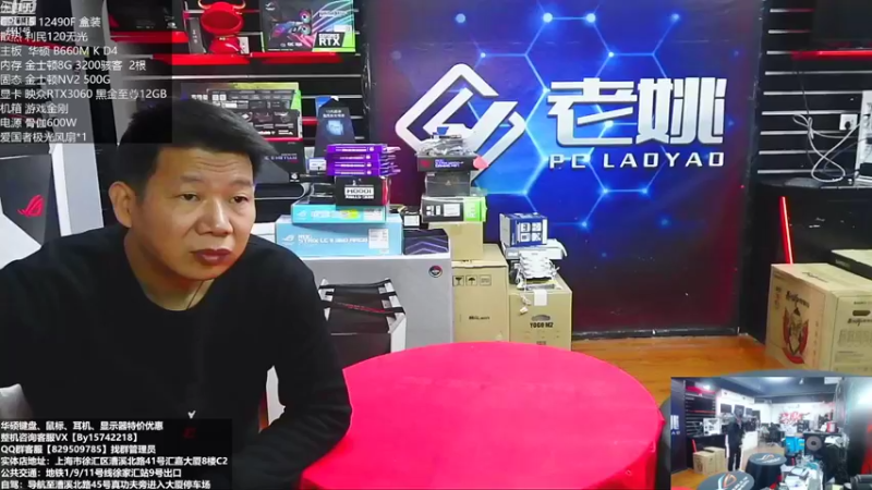 【2022-11-15 09点场】上海老姚：双11来袭 欢迎进店选购