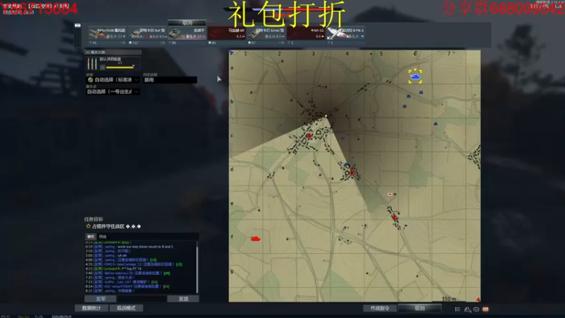 【2022-11-13 16点场】方头豹：战争雷霆国际服~