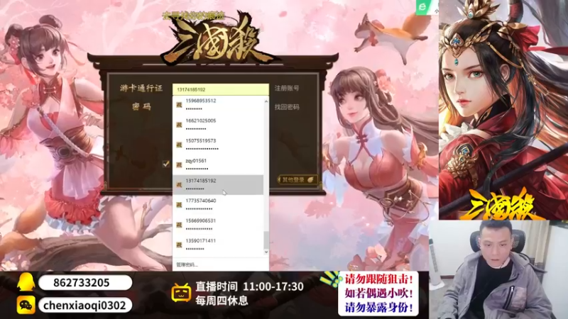 【2022-11-14 19点场】吹得神丶丶丶：冲击全服冠军！