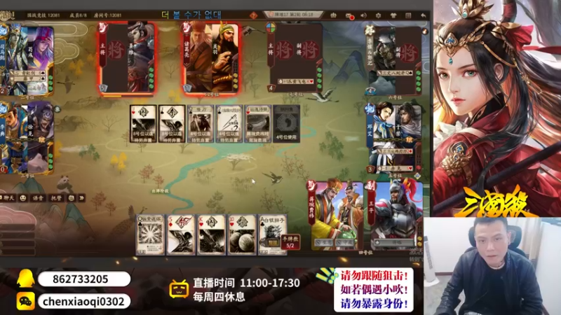 【2022-11-15 15点场】吹得神丶丶丶：健康哥回来了！！！