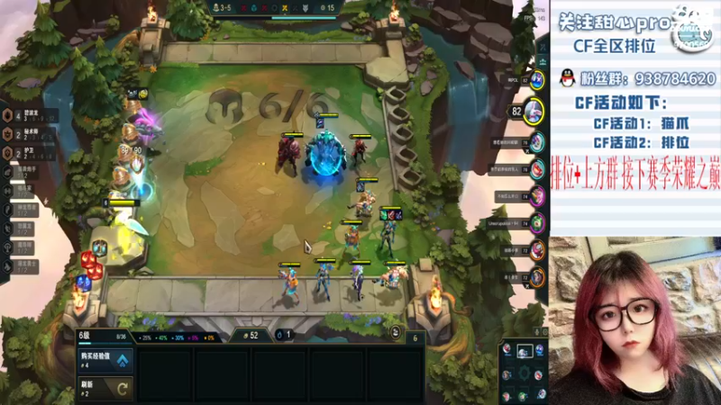 【2022-11-13 15点场】甜心pro：全区排位/最强下饭女打手