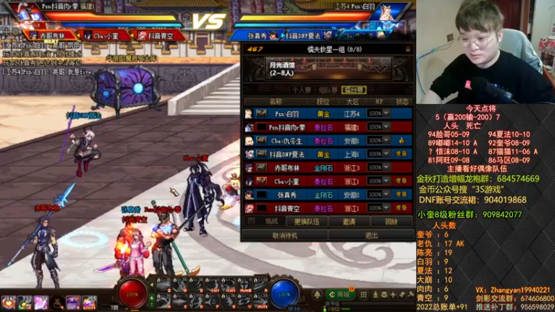 【2022-11-15 21点场】红眼小奎：顶级44+奎布斯！~~~