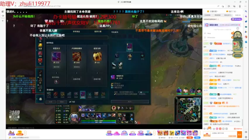 【2022-11-15 19点场】石页的第一根矛s：石页：5点德杯预选赛开赛！