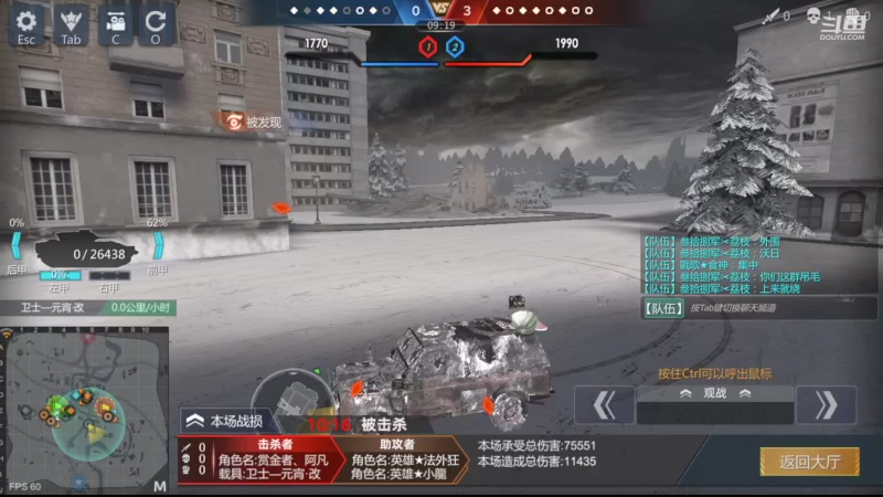 【2022-11-14 19点场】神怒布雷多：神怒布雷多的直播间