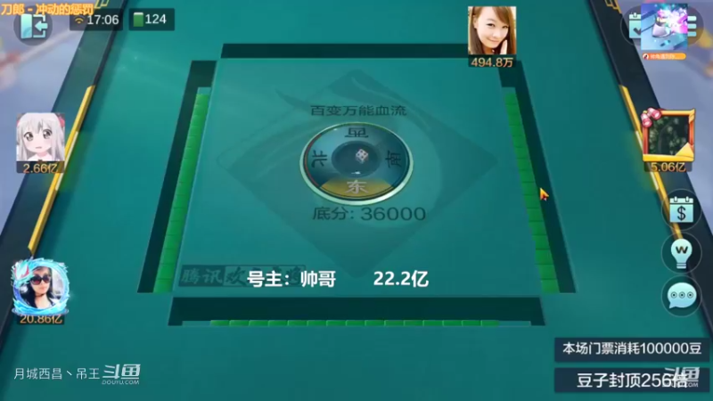 百变万能，还是连续剧看着舒服，得劲儿
