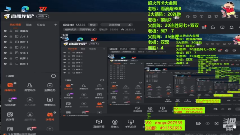 【2022-11-15 19点场】恶蚊子：猛猛播！55556