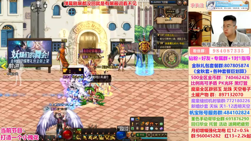【2022-11-14 19点场】墨羽狼不是摸鱼娘：完美自定义终极搭配计算！