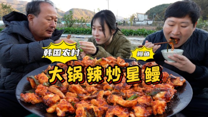 鲜嫩肥美的鳗鱼用苏子叶、洋葱包裹着，一口一个，配上烧酒，好吃到连连称赞！