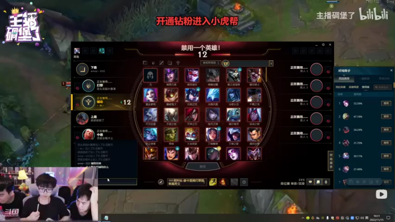 【2022-11-15 10点场】南波儿大魔王丶：小虎队中上教学白金一把不输