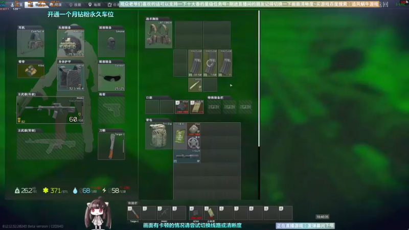 【2022-11-14 18点场】Biu十香：✨斗鱼第一画质✨使命召唤19✨逃离塔科夫