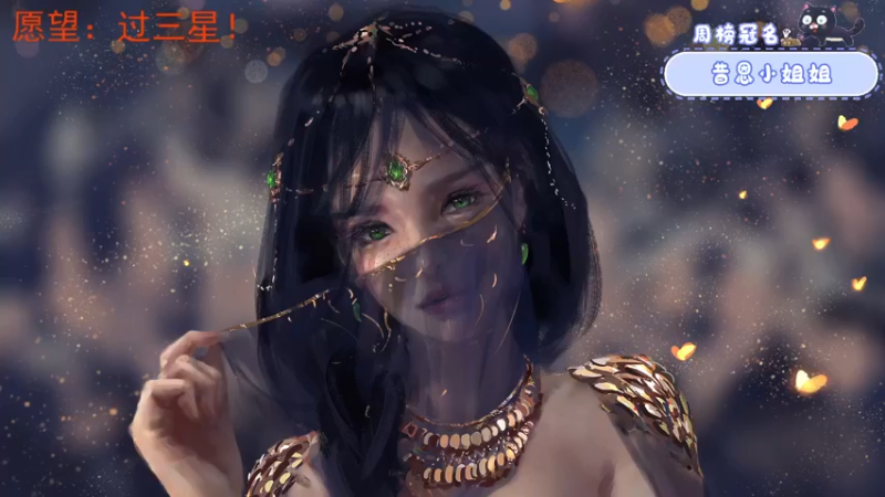 【2022-11-14 19点场】就是林小乐啊：（小奶团）破大防！