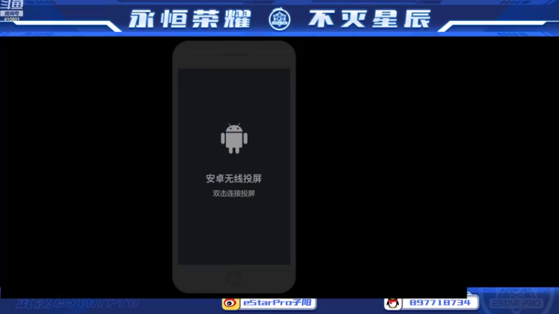【2022-11-14 22点场】eStarPro子阳：日常排位巅峰练习！