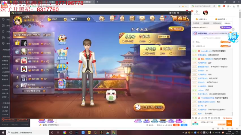 【2022-11-15 07点场】Night丶杀神风：钻粉打3局！国服顶尖乌迪尔