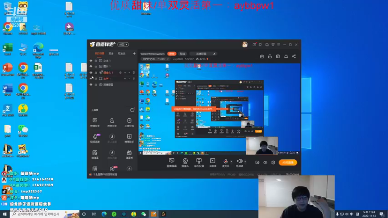 【2022-11-14 23点场】impOUO：owowowowowowowo