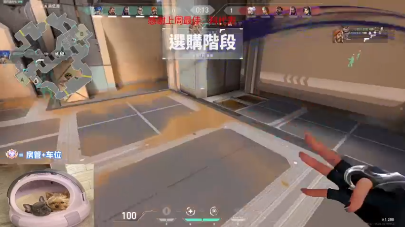 【2022-11-14 17点场】瓦罗兰特啊杰：【啊杰】：开车 开车！！！