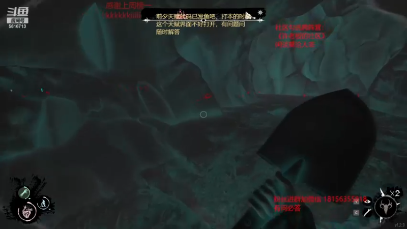 【2022-11-14 07点场】许言0407：许老板：恶魔猎手大秘境