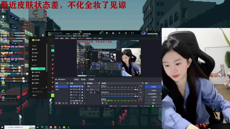 【2022-11-14 23点场】她打了个嗝儿：♡保持理智相信未来♡