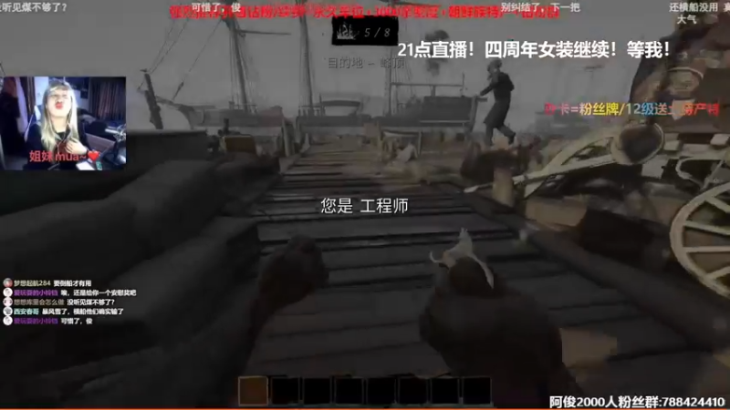 【2022-11-15 21点场】阿俊丶ll：【阿俊】女装来也！四周年！