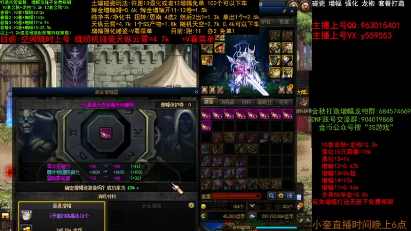 【2022-11-15 14点场】红眼小奎：二台直播:天纵下车，金秋打造毕业