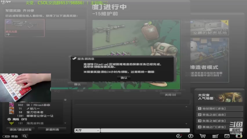 【2022-11-13 23点场】回来看看13：CSOL，启动！！！