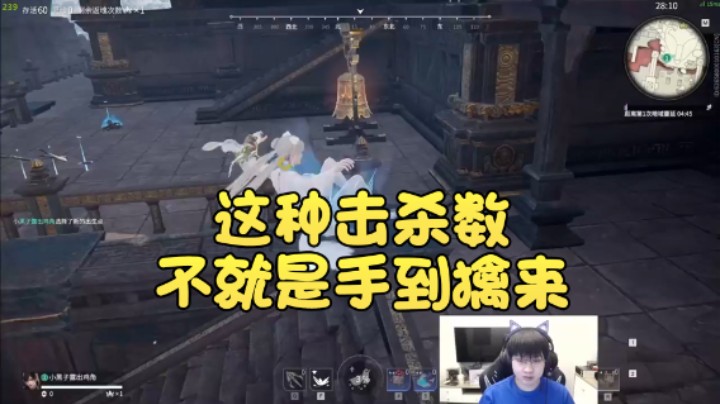 【格洛莉娅S】：这种击杀数不就是手到擒来