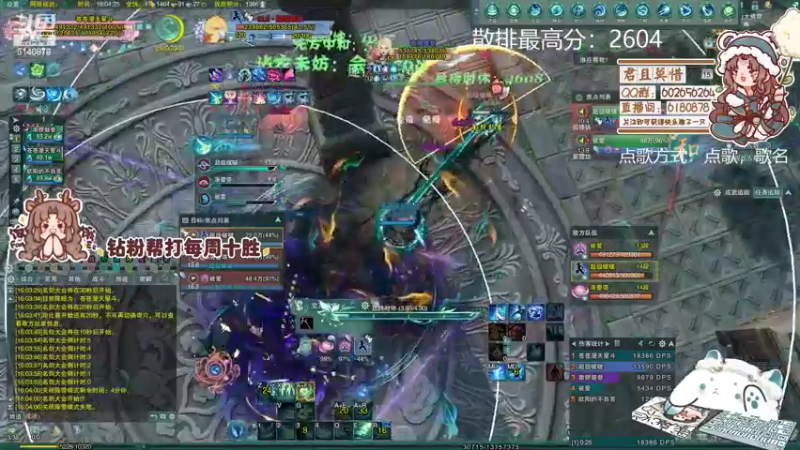 【2022-11-15 16点场】君且莫惜一：【开人流无方】渡劫2600成功！