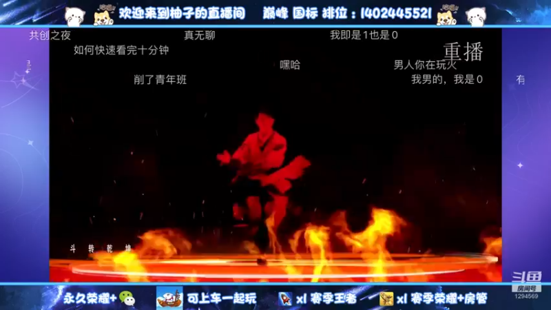 【2022-11-14 21点场】毕竟是柚子：重回自己阿珂巅峰时期~