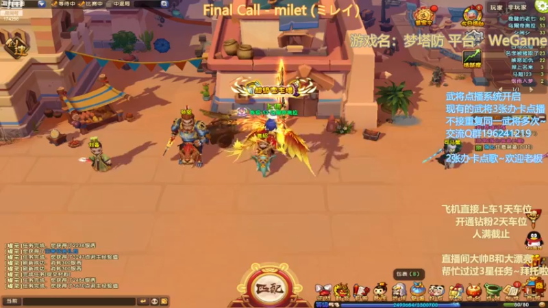 【2022-11-14 18点场】皮小乌：乌：出现吧~加班乌！