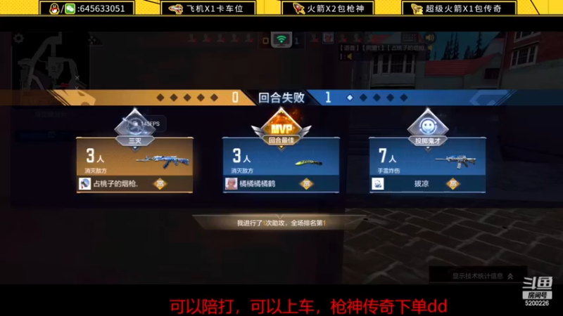 【2022-11-15 12点场】又欠大宝贝：CF大王又欠~