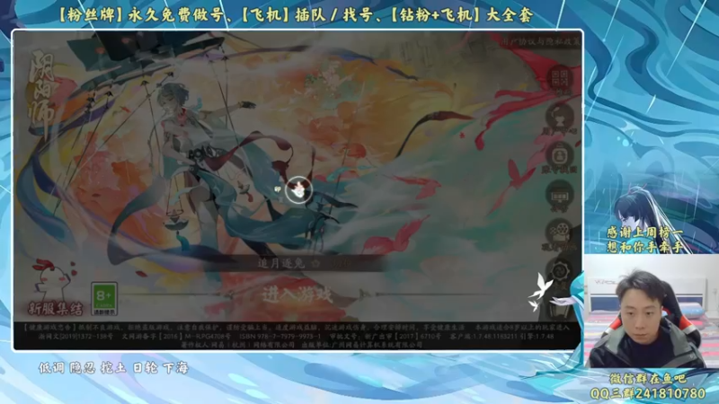 【2022-11-14 18点场】血墨丶：【墨哥】全能做号King！