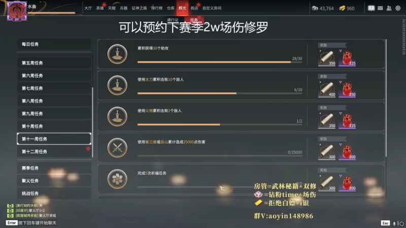 【2022-11-15 18点场】傲银想allin：世一场伤（修罗杀小猪版）